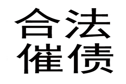 从“要账小白”到“催收高手”的蜕变