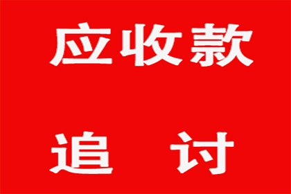 如何起诉欠款人却不知其住址？