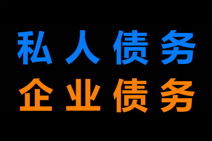 信用卡逾期处理顺序如何？